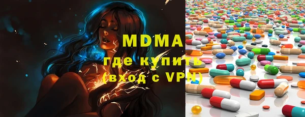 молекула духа Верея