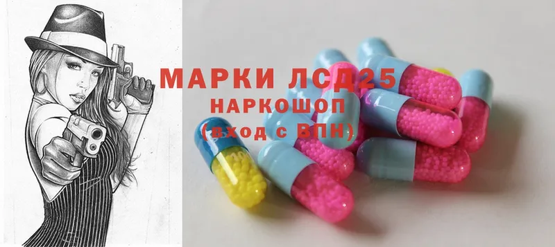 Лсд 25 экстази ecstasy  Выкса 