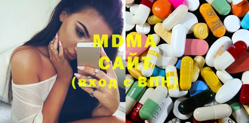 MDMA молли  хочу   Выкса 